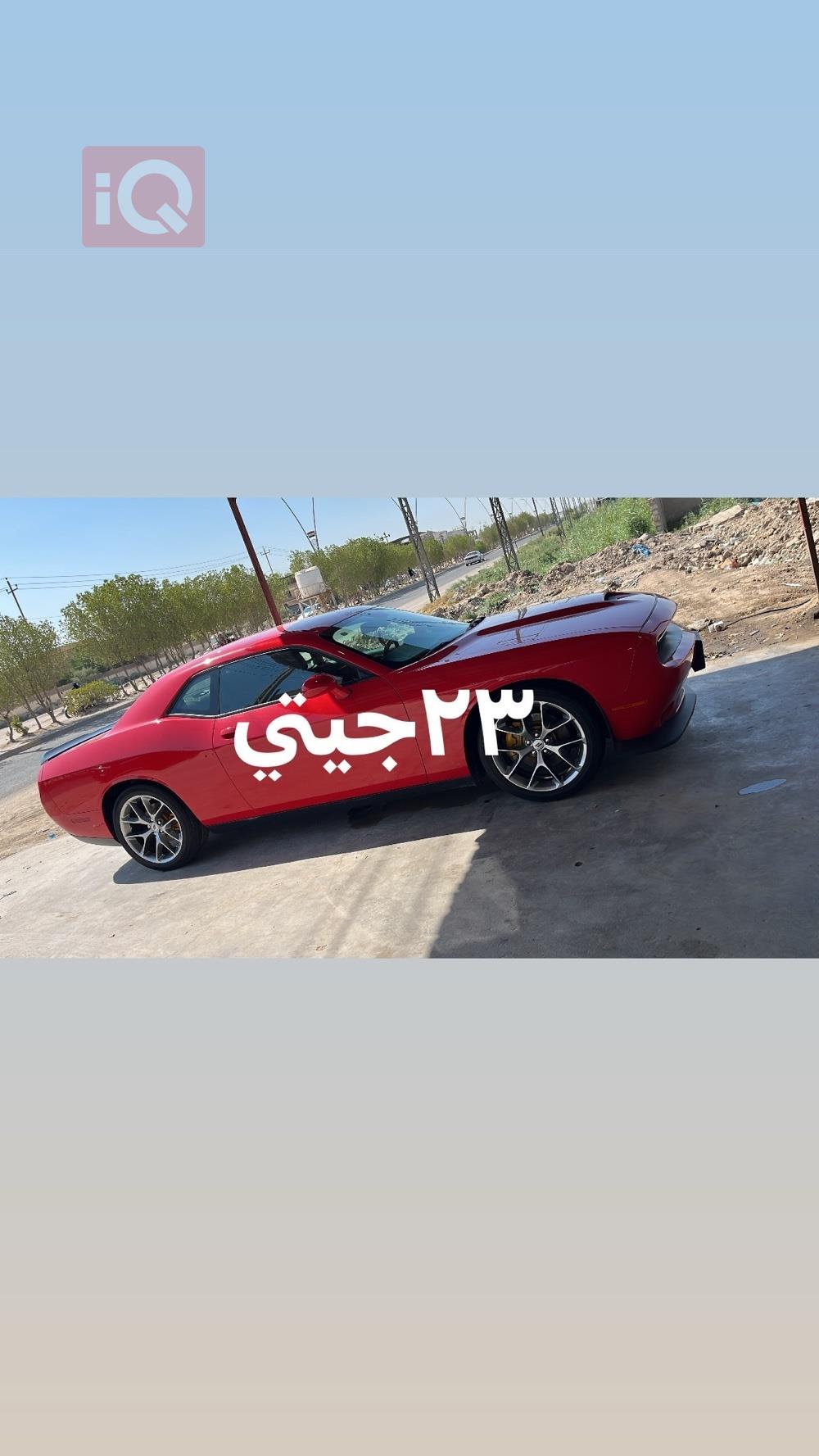 دودج تشالنجر